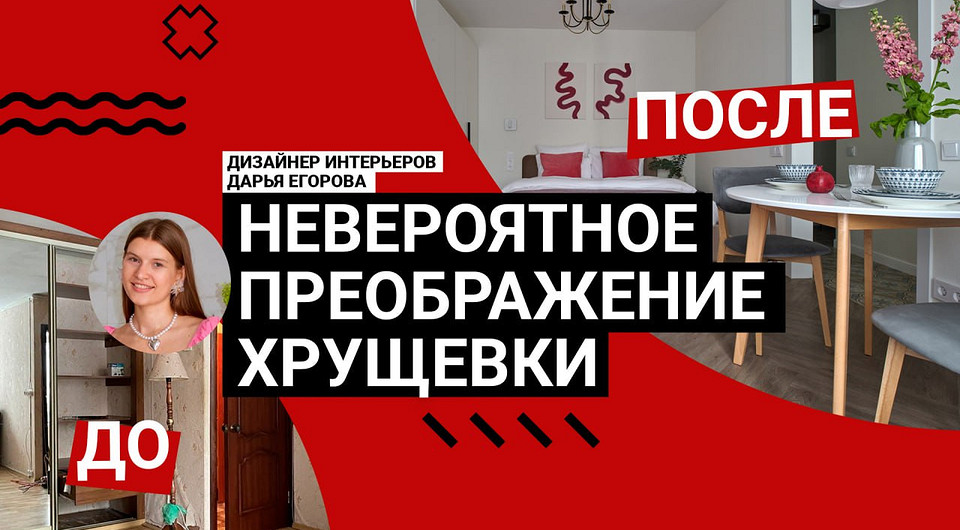 fit_960_530_false_crop_1280_720_0_0_q90_4329862_b910ff08a3f9e4797fe65cd92.jpeg
